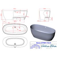 Товар: Ванна из искусственного камня Astra Form Атрия 170х75 0 без гидромассажа арт-1010011 - фото 5 Ванна из искусственного камня Astra Form Атрия 170х75 0 без гидромассажа арт-1010011 — фото 5, Ванны из искусственного камня