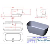 Ванна из искусственного камня Astra Form Антарес 160х75 0 без гидромассажа арт-1010019 — фото 2, Ванны из искусственного камня