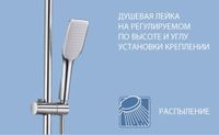 Товар: Душевая система Lemark Tropic Хром арт-LM7002C - фото 6 Душевая система Lemark Tropic Хром арт-LM7002C — фото 6, Душевые стойки