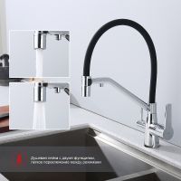 Товар: Смеситель для кухни Raglo Хром Черный арт-R80.62 - фото 2 Смеситель для кухни Raglo Хром Черный арт-R80.62 — фото 2, Смесители для кухни