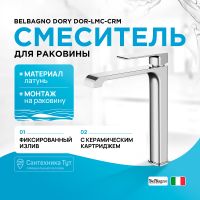 Смеситель для раковины BelBagno Dory Хром арт-DOR-LMC-CRM — фото 1, Смесители для раковины