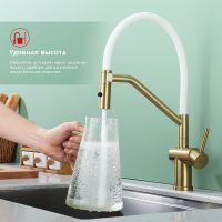 Смеситель для кухни Raglo Золото матовое Белый арт-R86.41.03 — фото 2, Смесители для кухни