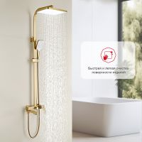 Товар: Душевая система Raglo Золото матовое арт-R01.24.03 - фото 2 Душевая система Raglo Золото матовое арт-R01.24.03 — фото 2, Душевые стойки