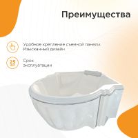 Товар: Акриловая ванна Radomir Fra Grande Монте-Карло 149x149 без гидромассажа арт-4-01-0-0-1-401 - фото 2 Акриловая ванна Radomir Fra Grande Монте-Карло 149x149 без гидромассажа арт-4-01-0-0-1-401 — фото 2, Акриловые ванны