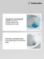 Товар: Унитаз компакт Ambassador Ritz с бачком и сиденьем Микролифт арт-237K19002S - фото 10 Унитаз компакт Ambassador Ritz с бачком и сиденьем Микролифт арт-237K19002S — фото 10, Напольные унитазы
