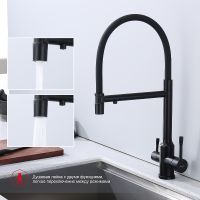 Смеситель для кухни Raglo Черный матовый арт-R81.63.06 — фото 6, Смесители для кухни