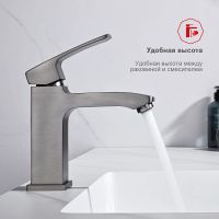 Смеситель для раковины Raglo Графит матовый арт-R01.10.09 — фото 6, Смесители для раковины