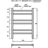Товар: Электрический полотенцесушитель Grois Nex Черный матовый арт-GR-111 40/60 П6 9005 U - фото 2 Электрический полотенцесушитель Grois Nex Черный матовый арт-GR-111 40/60 П6 9005 U — фото 2, Электрические полотенцесушители