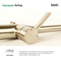 Смеситель для кухни Iddis Pure Черный матовый арт-PURBLFJi05 — фото 8, Смесители для кухни