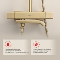 Товар: Душевая система Raglo с термостатом Золото матовое арт-R22.26.03 - фото 5 Душевая система Raglo с термостатом Золото матовое арт-R22.26.03 — фото 5, Душевые стойки