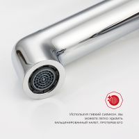 Смеситель для раковины Raglo Хром арт-R20.10 — фото 6, Смесители для раковины