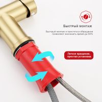 Смеситель для кухни Raglo Золото матовое арт-R86.49.03 — фото 10, Смесители для кухни