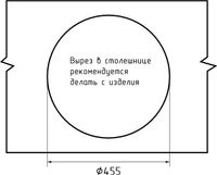 GRANFEST Мойка RONDO 480 1-чаша D-475мм топаз арт.GF- арт-R-480 топаз — фото 5, Кухонные мойки