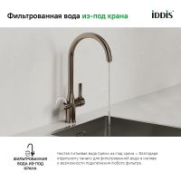 Смеситель для кухни Iddis Pure Черный матовый арт-PURBLFJi05 — фото 7, Смесители для кухни