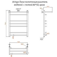Товар: Водяной полотенцесушитель Aringa Лана 80x50 с полкой Хром арт-AR03027CH - фото 2 Водяной полотенцесушитель Aringa Лана 80x50 с полкой Хром арт-AR03027CH — фото 2, Водяные полотенцесушители