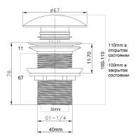 Донный клапан Bond click-clack Белый арт-BV0105 — фото 2, Донные клапаны