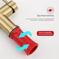 Смеситель для кухни Raglo Золото матовое Белый арт-R86.41.03 — фото 8, Смесители для кухни