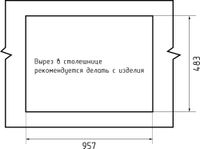 Товар: GRANFEST Мойка PRACTIK 980KL 2 чаши+крыло 980*510мм иней арт.GF- арт-P-980KL иней - фото 5 GRANFEST Мойка PRACTIK 980KL 2 чаши+крыло 980*510мм иней арт.GF- арт-P-980KL иней — фото 5, Кухонные мойки
