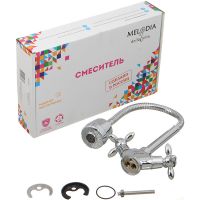 Смеситель для кухни Melodia della vita Retro Хром арт-MDV32311 — фото 2, Смесители для кухни