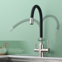 Товар: Смеситель для кухни Raglo Сатин Черный арт-R81.64.05 - фото 6 Смеситель для кухни Raglo Сатин Черный арт-R81.64.05 — фото 6, Смесители для кухни