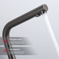 Смеситель для кухни Raglo Графит матовый арт-R81.61.09 — фото 3, Смесители для кухни