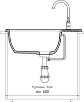Товар: GRANFEST Мойка VERTEX 680L 1-чаша+крыло 680*500мм графит арт.GF- арт-V-680L графит - фото 4 GRANFEST Мойка VERTEX 680L 1-чаша+крыло 680*500мм графит арт.GF- арт-V-680L графит — фото 4, Кухонные мойки