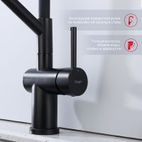 Смеситель для кухни Raglo Черный матовый арт-R86.41.06 — фото 7, Смесители для кухни