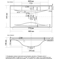 Товар: Раковина Madera Milen 100 Белая арт-4627173210133 - фото 2 Раковина Madera Milen 100 Белая арт-4627173210133 — фото 2, Раковины встраиваемые сверху
