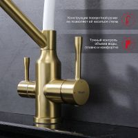 Смеситель для кухни Raglo Золото матовое Белый арт-R81.62.03 — фото 3, Смесители для кухни