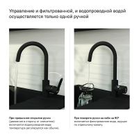 Смеситель для кухни Iddis Cuba Черный матовый арт-CUBBLFJi05 — фото 2, Смесители для кухни