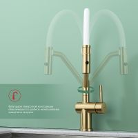 Смеситель для кухни Raglo Золото матовое Белый арт-R86.41.03 — фото 4, Смесители для кухни