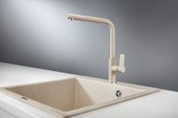 Granula-, СМЕСИТЕЛЬ КУХОННЫЙ арт-2502, ПИРИТ — фото 1, Смесители для кухни