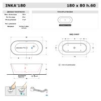 Товар: Акриловая ванна Gruppo Treesse Inka 180x80 без гидромассажа арт-V388BL - фото 4 Акриловая ванна Gruppo Treesse Inka 180x80 без гидромассажа арт-V388BL — фото 4, Акриловые ванны