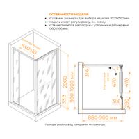 Душевой уголок 100*90*200 RGW LE-45 Прямоуг./Хром/Прозрачное/6 мм (Easy) арт-77124509-11 — фото 6, Прямоугольные душевые уголки