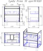 Товар: Тумба PRIME, 70 см, подвесная/напольная, 2 ящика, белый глянец арт-99.9301 - фото 8 Тумба PRIME, 70 см, подвесная/напольная, 2 ящика, белый глянец арт-99.9301 — фото 8, Тумбы под раковину