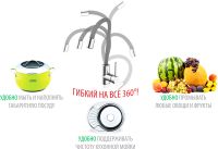 Товар: Смеситель для кухни Iddis Kitchen 360 черный/хром арт-K36SBJBi05 - фото 3 Смеситель для кухни Iddis Kitchen 360 черный/хром арт-K36SBJBi05 — фото 3, Смесители для кухни