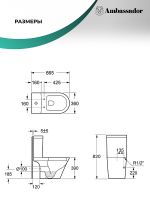 Товар: Унитаз компакт Ambassador Ritz с бачком и сиденьем Микролифт арт-237K19002S - фото 9 Унитаз компакт Ambassador Ritz с бачком и сиденьем Микролифт арт-237K19002S — фото 9, Напольные унитазы