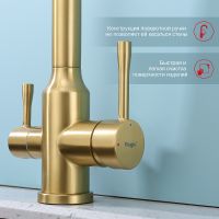 Смеситель для кухни Raglo Золото матовое арт-R81.61.03 — фото 3, Смесители для кухни