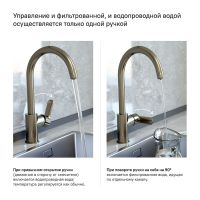 Смеситель для кухни Iddis Cuba Сатин арт-CUBBNFJi05 — фото 4, Смесители для кухни