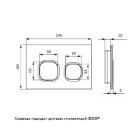 Клавиша смыва Iddis Unifix Белый хром арт-UNI40MWi77 — фото 2, Кнопки смыва