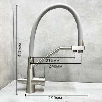 Смеситель для кухни Haiba Нержавеющая сталь Серый арт-HB76822 — фото 2, Смесители для кухни
