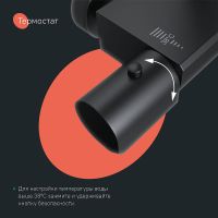 Душевая система Iddis SpaHome с термостатом Черная матовая арт-SPHBLTKi06 — фото 14, Душевые стойки