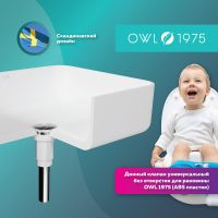 Донный клапан Owl 1975 click-clack Хром арт-OWLKL002 — фото 5, Донные клапаны