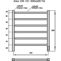 Электрический полотенцесушитель Grois Alex Белый матовый арт-GR-101 50/60 П6 9016 U — фото 2, Электрические полотенцесушители