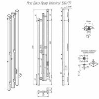 Товар: Электрический полотенцесушитель Altasan БризПроф 120х17 Черный муар арт-БризПроф12017ЧМ - фото 2 Электрический полотенцесушитель Altasan БризПроф 120х17 Черный муар арт-БризПроф12017ЧМ — фото 2, Электрические полотенцесушители