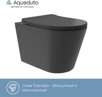 Товар: Унитаз Aqueduto Cone Plus подвесной Черный матовый с сиденьем Микролифт арт-CONT0240 - фото 6 Унитаз Aqueduto Cone Plus подвесной Черный матовый с сиденьем Микролифт арт-CONT0240 — фото 6, Подвесные унитазы