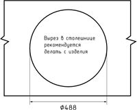 GRANFEST Мойка RONDO 510 1-чаша D-508мм серый арт.GF- арт-R-510 серый — фото 5, Кухонные мойки