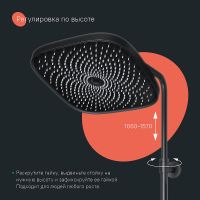 Душевая система Iddis SpaHome с термостатом Черная матовая арт-SPHBLTKi06 — фото 9, Душевые стойки