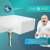 Донный клапан Owl 1975 click-clack Хром арт-OWLKL001 — фото 3, Донные клапаны