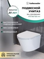 Унитаз Ambassador Ritz подвесной с сиденьем Микролифт арт-233K19004RS — фото 11, Подвесные унитазы